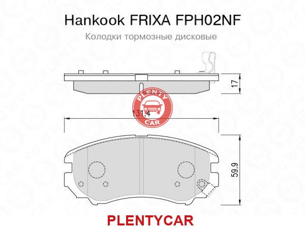 Тормозные колодки hankook frixa