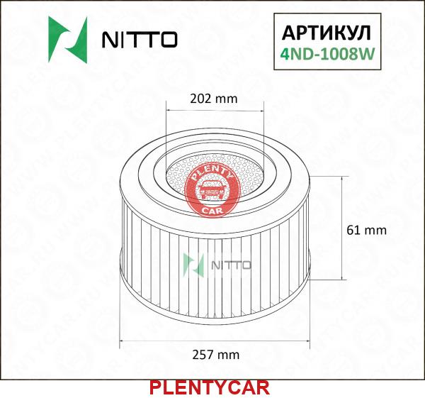 Купить Фильтр Нитто 4тп121 В Интернет Магазине